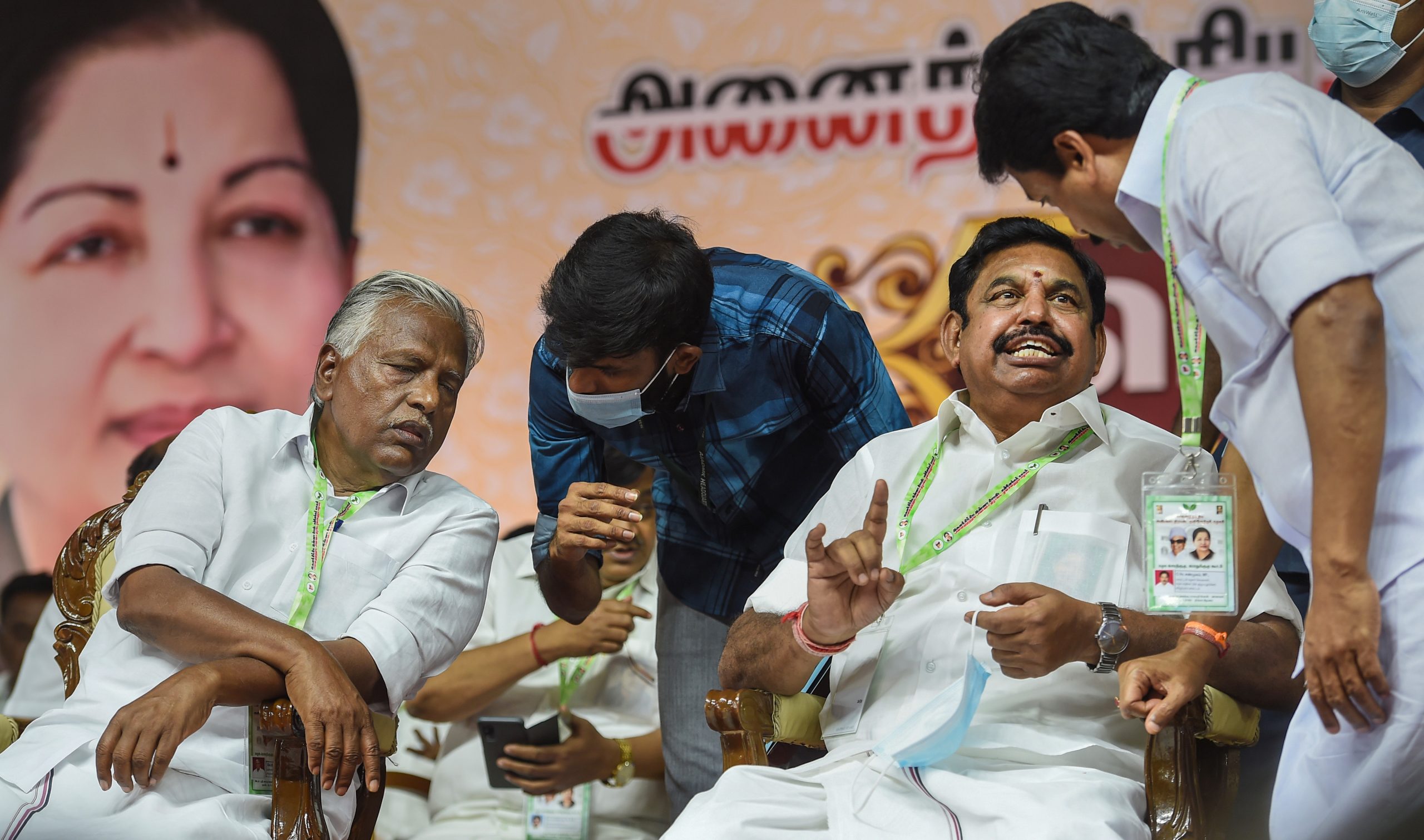 AIADMK general council meeting