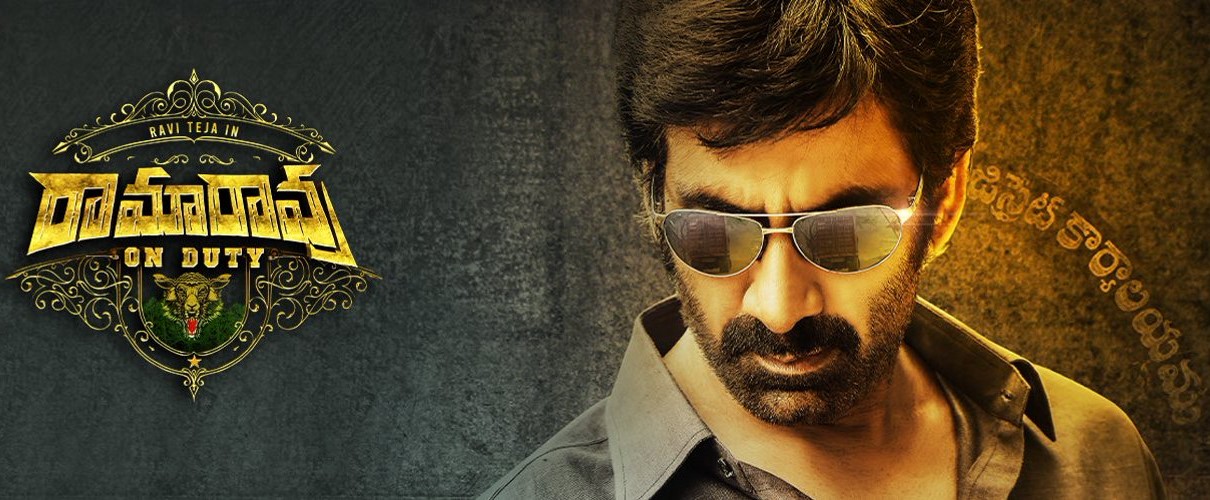 ramarao on duty