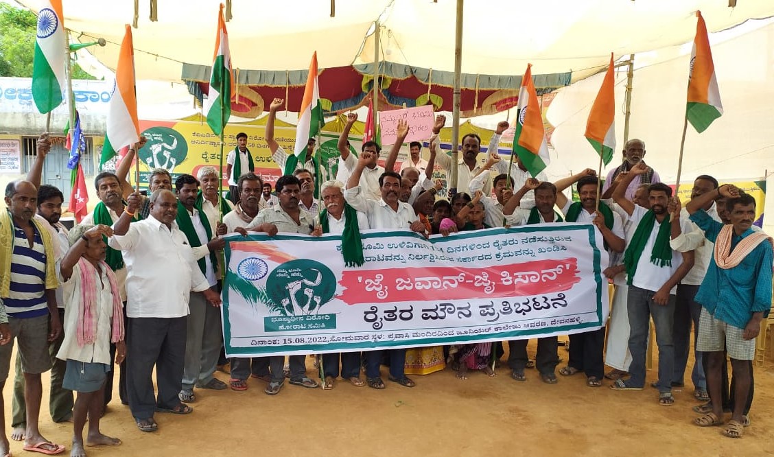 Farmers Protest