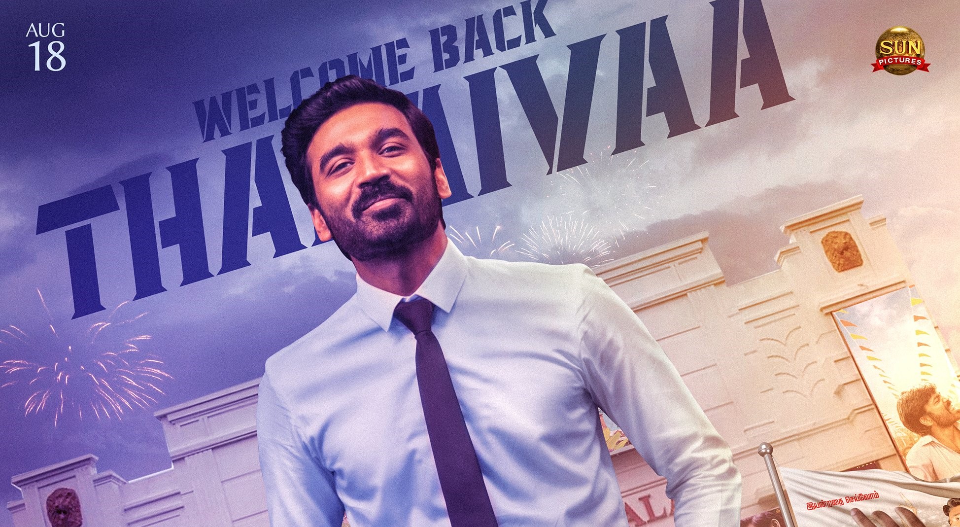 Dhanush, Mithran Jawahar's Thiruchitrambalam