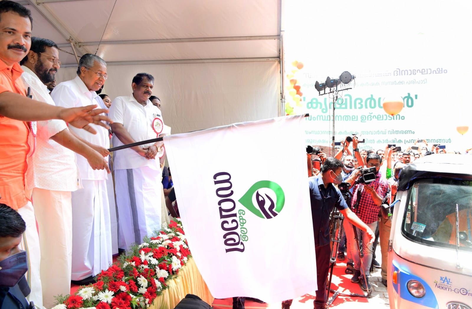 Kerala Savari