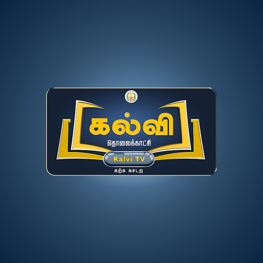 Kalvi TV (2)