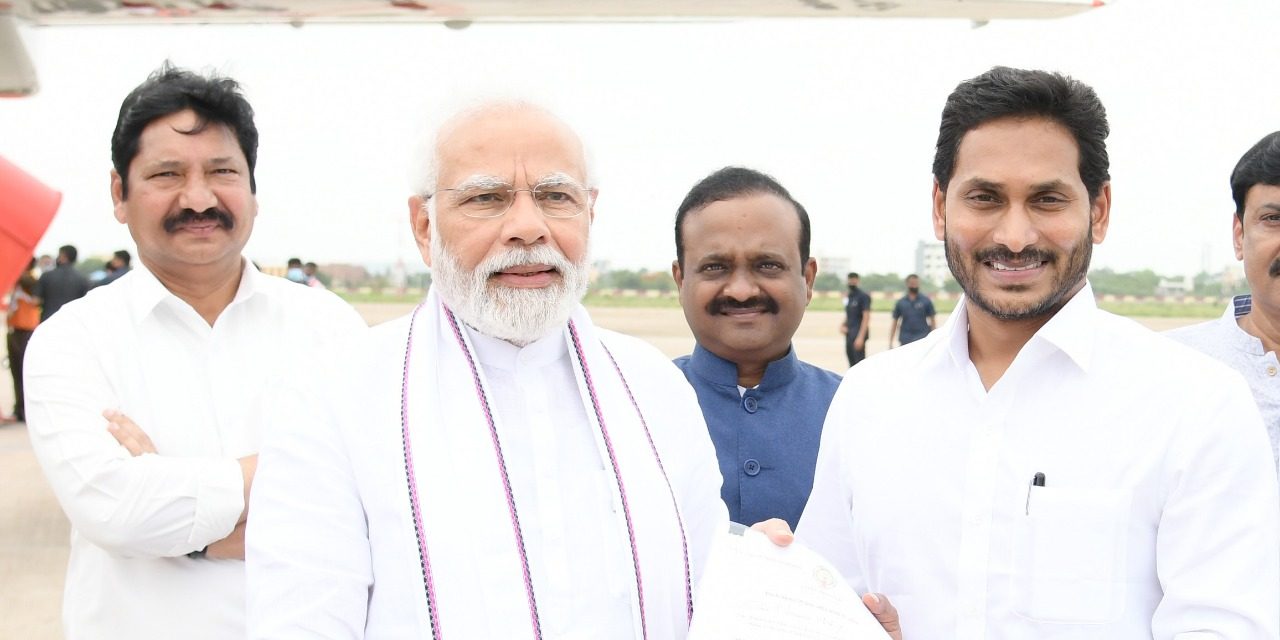 The YSR Congress Party (YSRCP) on 17 August, Wednesday, became the third political party to file an affidavit in the Supreme Court seeking to implead itself in the case against the distribution of freebies by political parties after the DMK and the AAP. (Twitter / @AndhraPradeshCM)