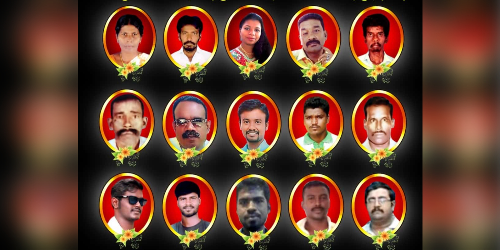 Tuticorin police firing Martyrs Collage
