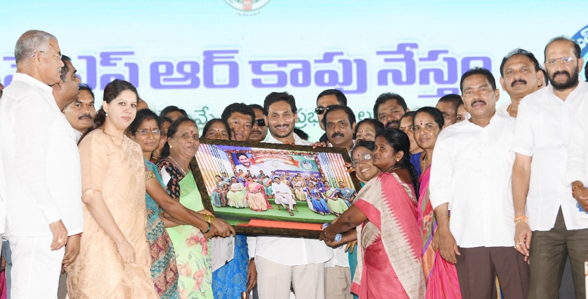 YSRCP Kapu Nestham