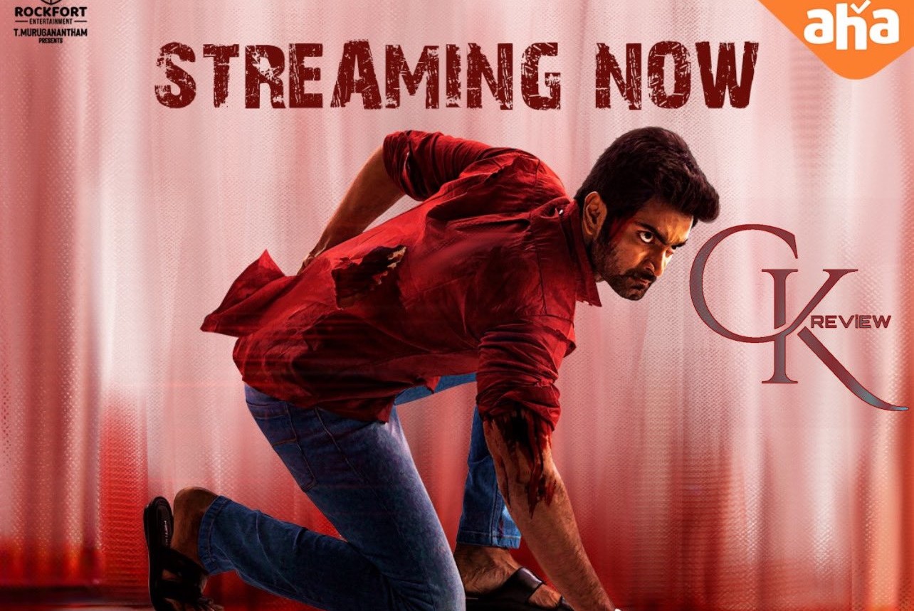 kuruthi aattam atharvaa sri ganehs