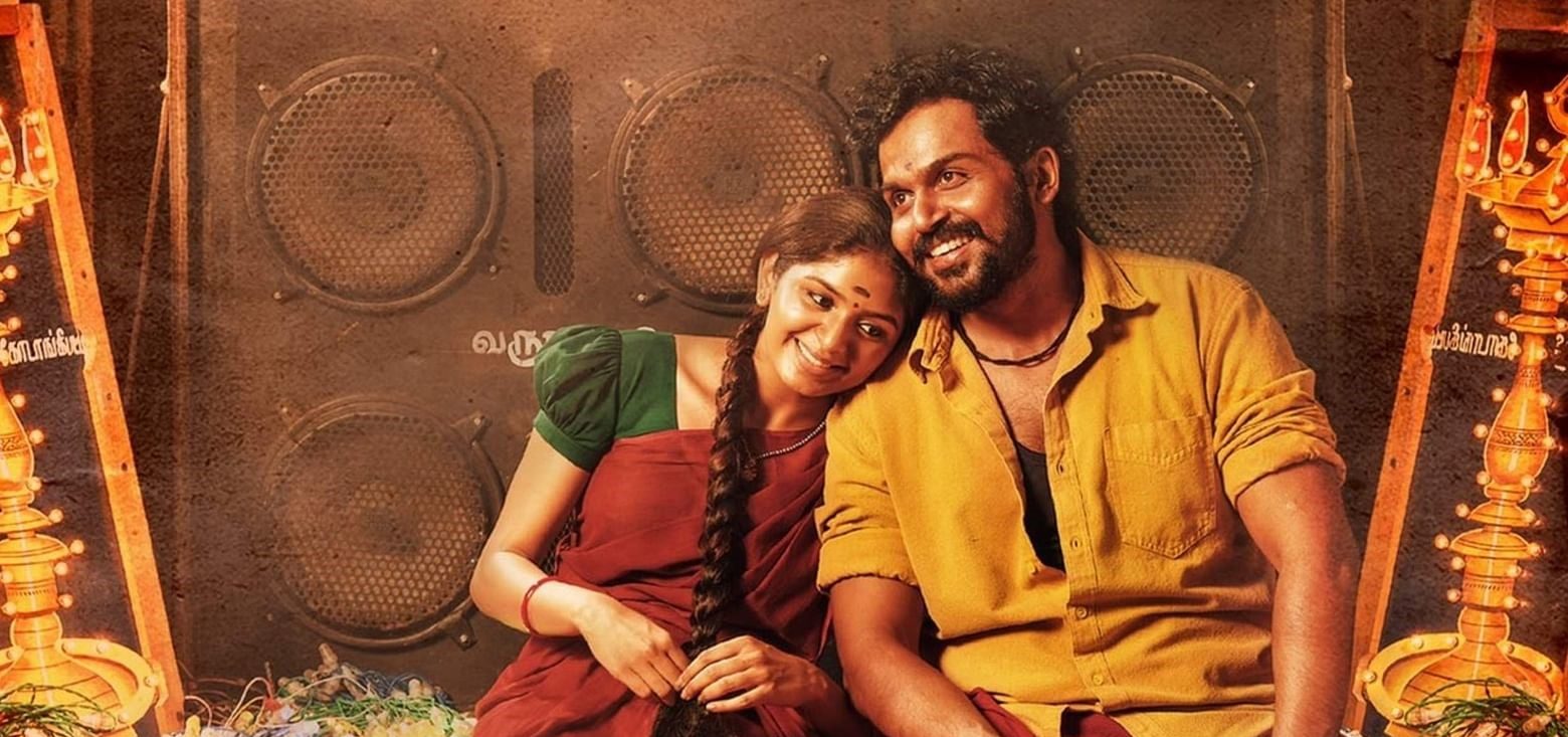viruman still