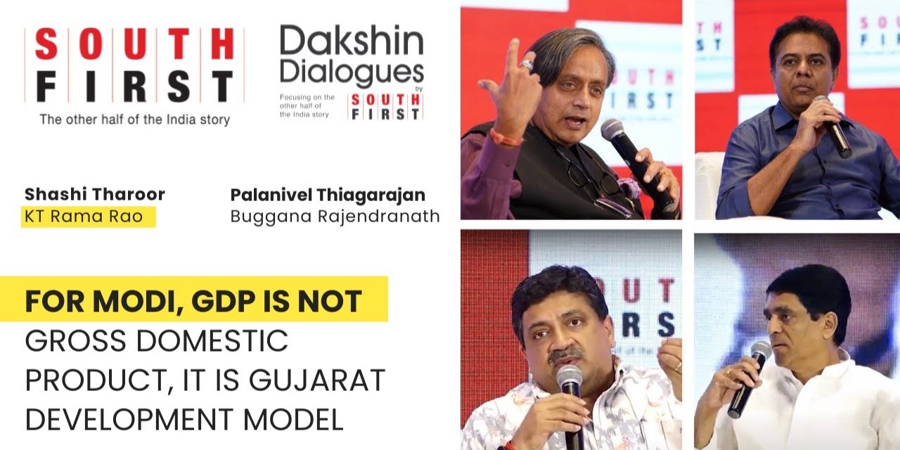 A session on centrally-sponsored schemes, BJP attitude towards non-BJP states and the need for collective resistance. (South First)