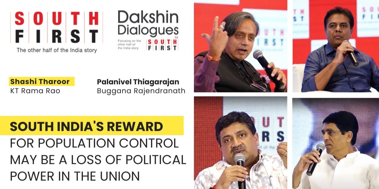 A session on centrally-sponsored schemes, BJP attitude towards non-BJP states and the need for collective resistance. (South First)
