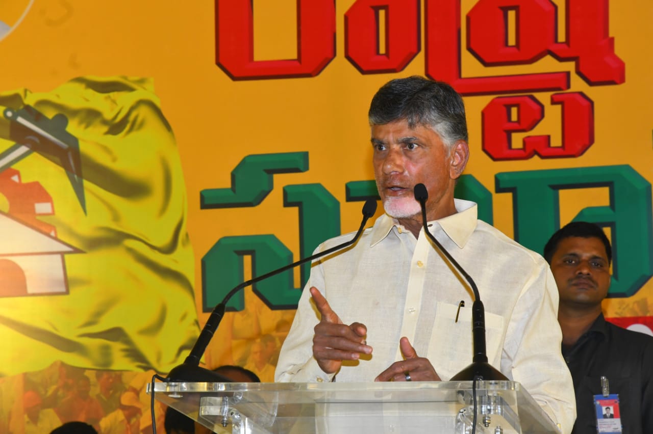 N Chandrababu Naidu