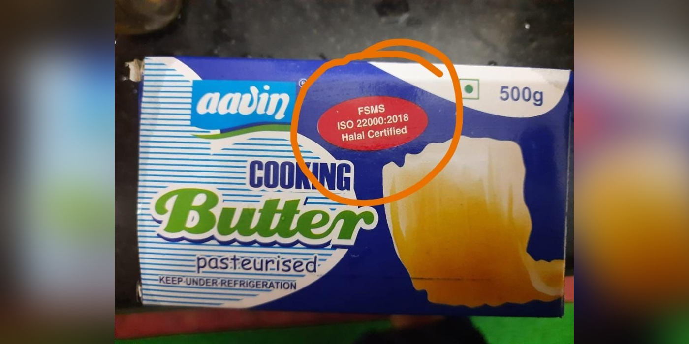 Aavin Butter Halal Certified International