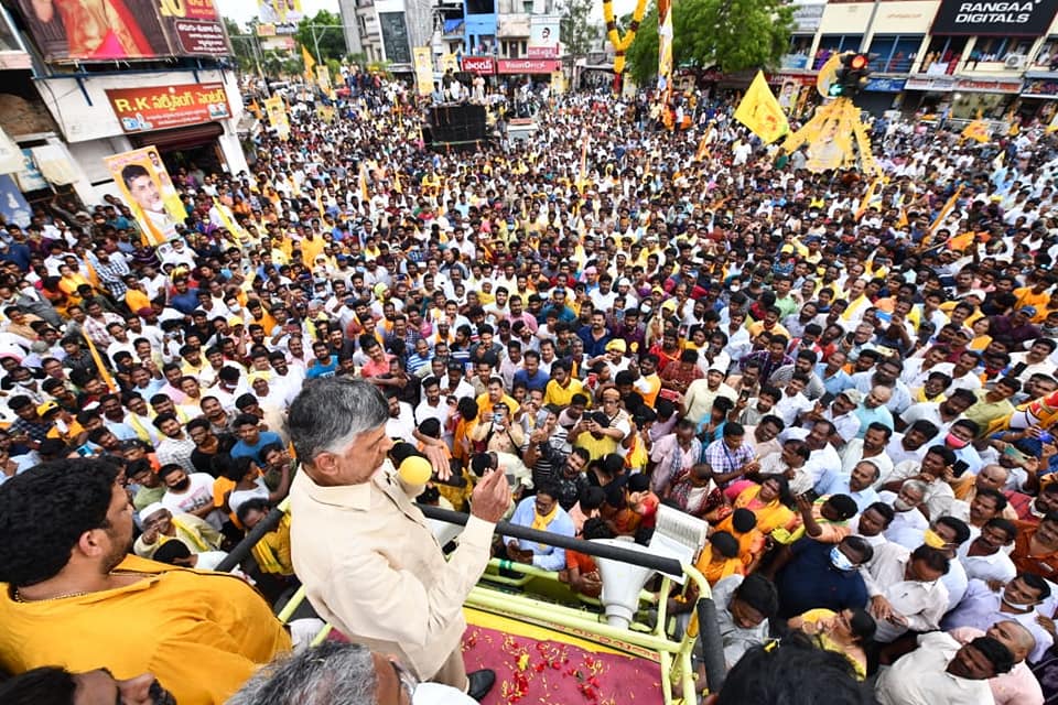Chandrababu Naidu