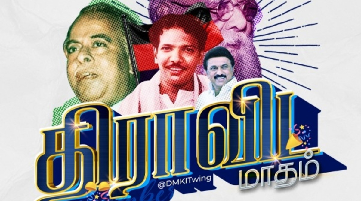 DMK celebrates Dravidian month in September