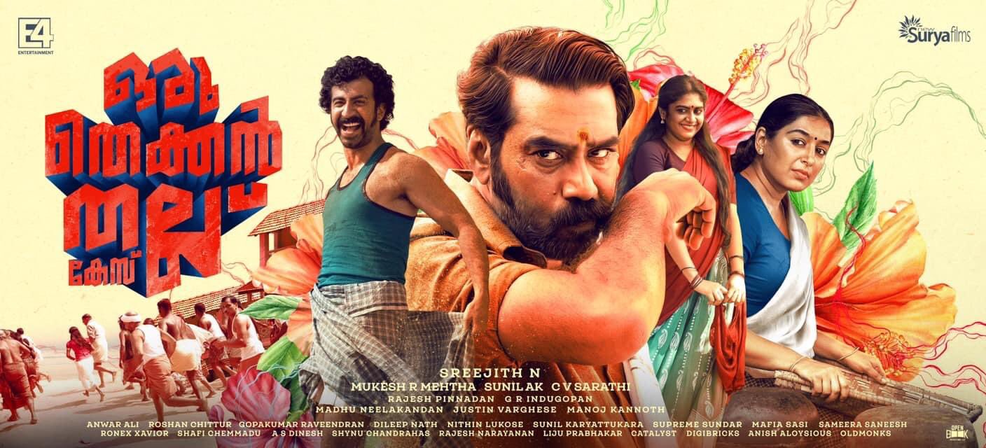 Oru Thekkan Thallu Case (Supplied)