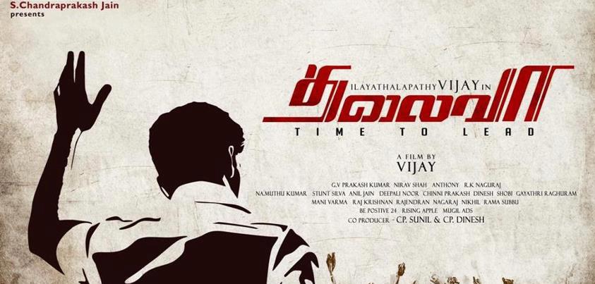 Thalaivaa
