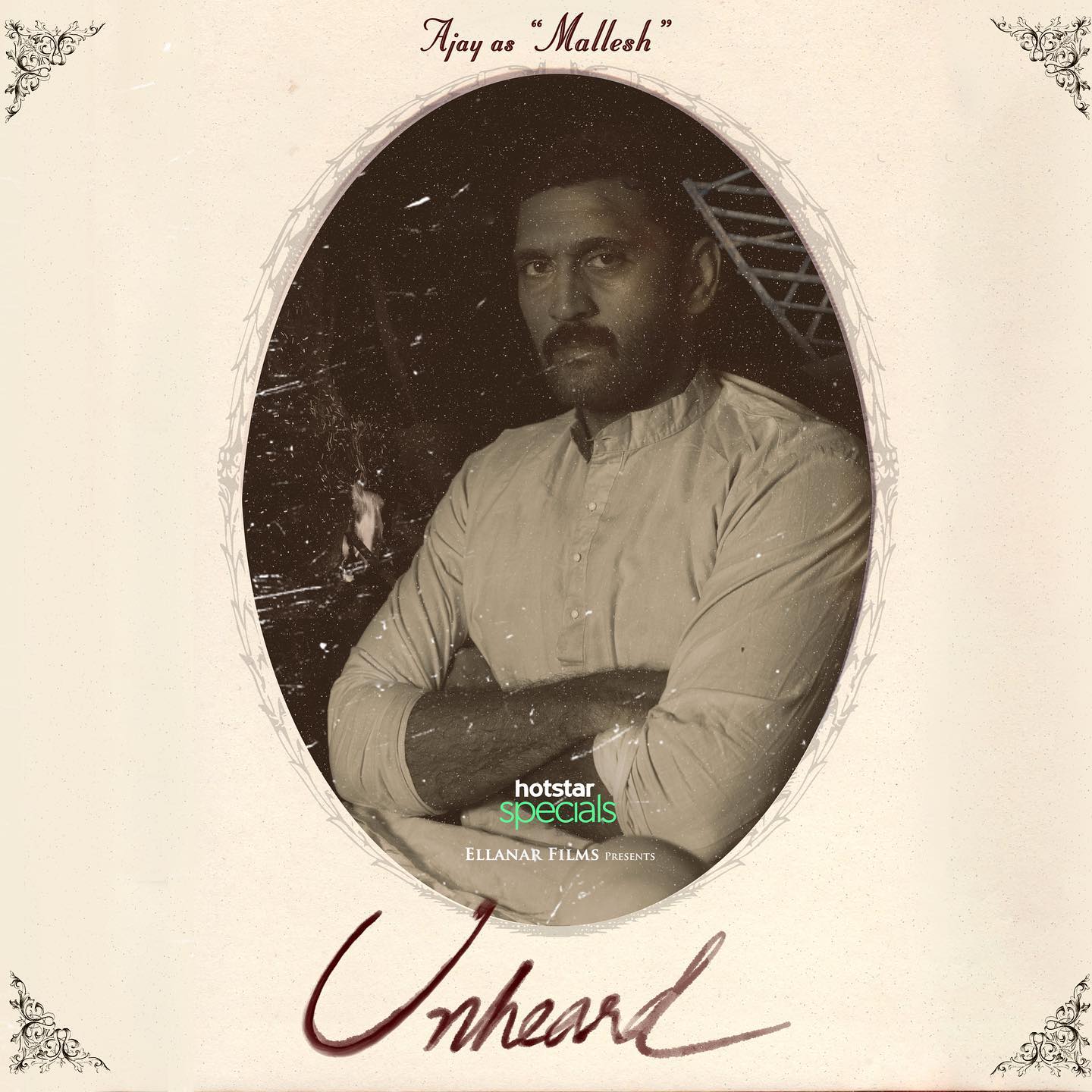 ajay unheard