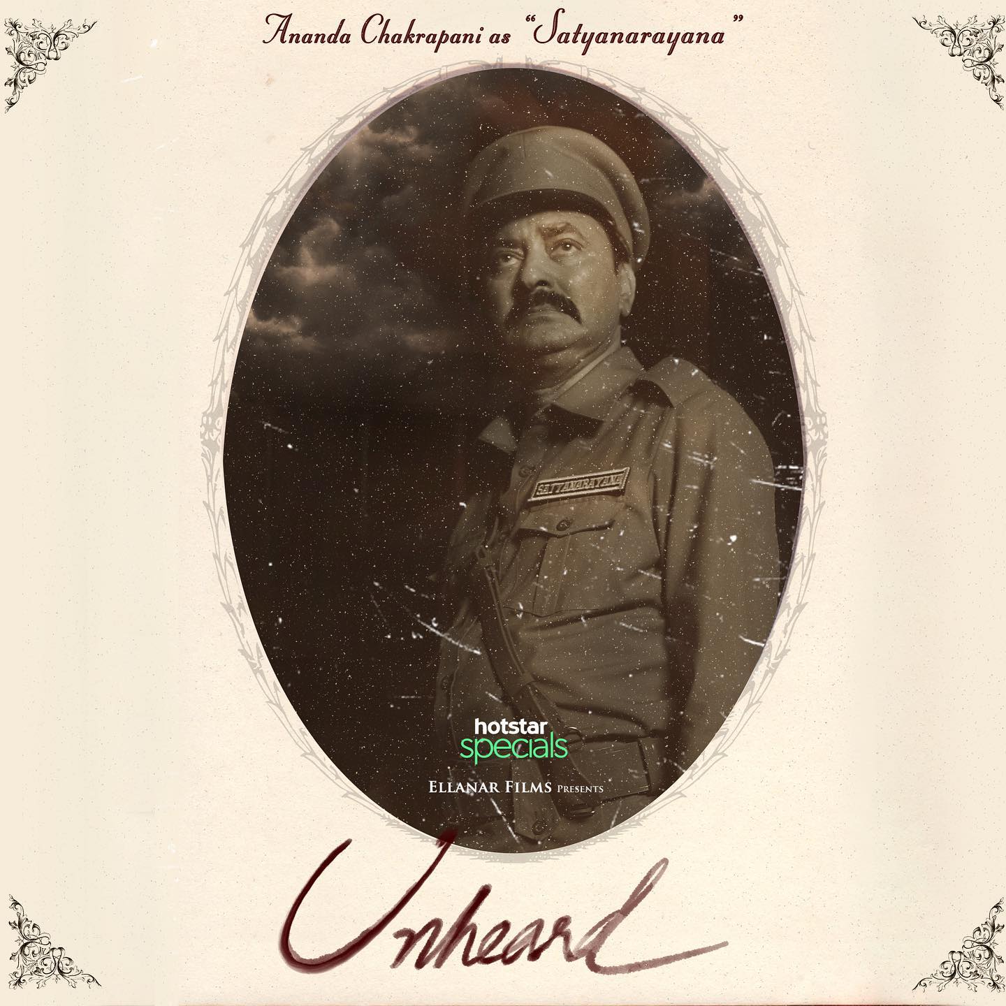 anada chakrapani unheard