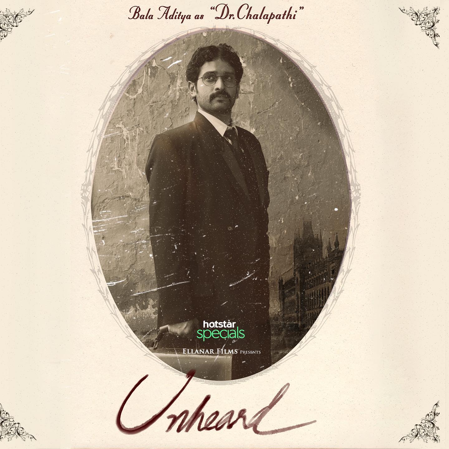 bala aditya unheard