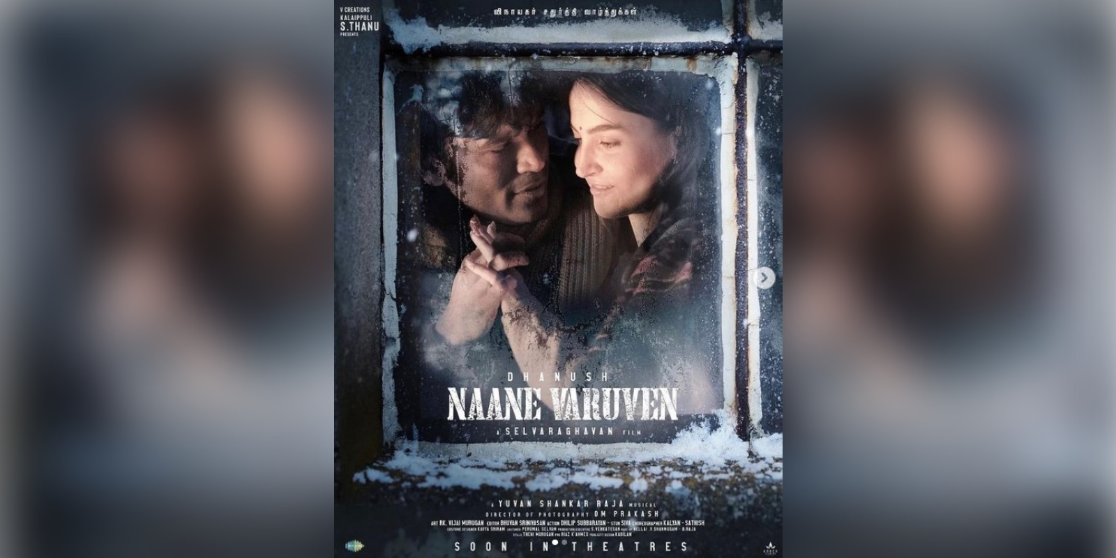 elli dhanush naane varuven