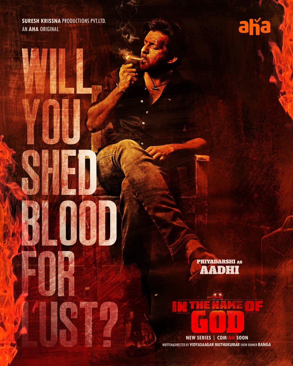 in the name of god