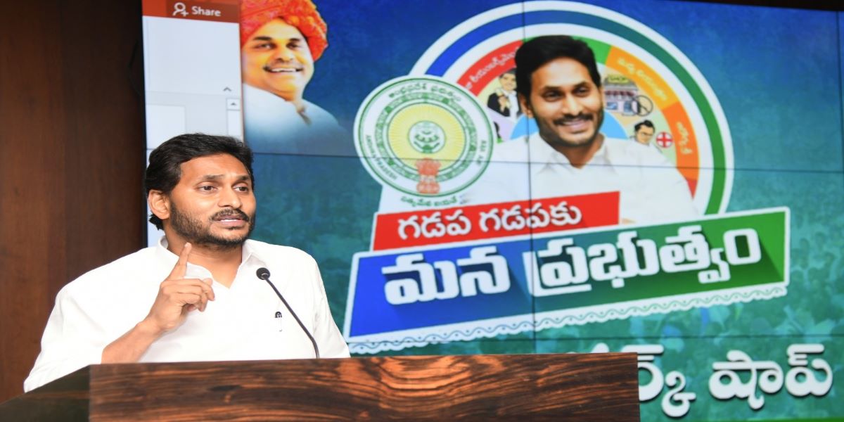 YS Jagan MLA workshop