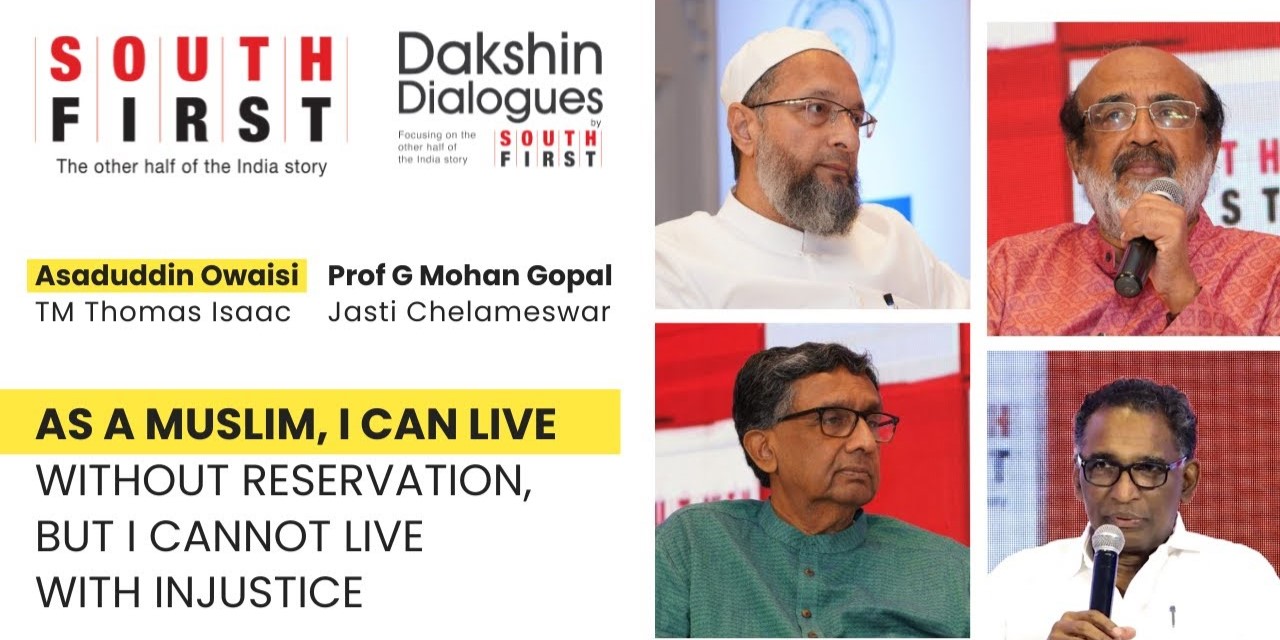 Part 3 of Session 1 from the Dakshin Dialogues 2022. (South First)