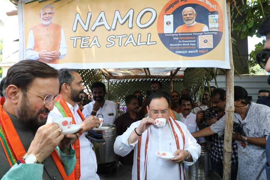 Nadda