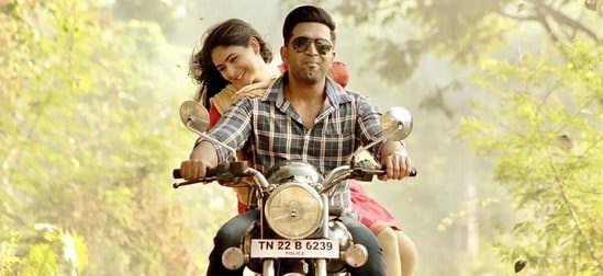 sinam movie