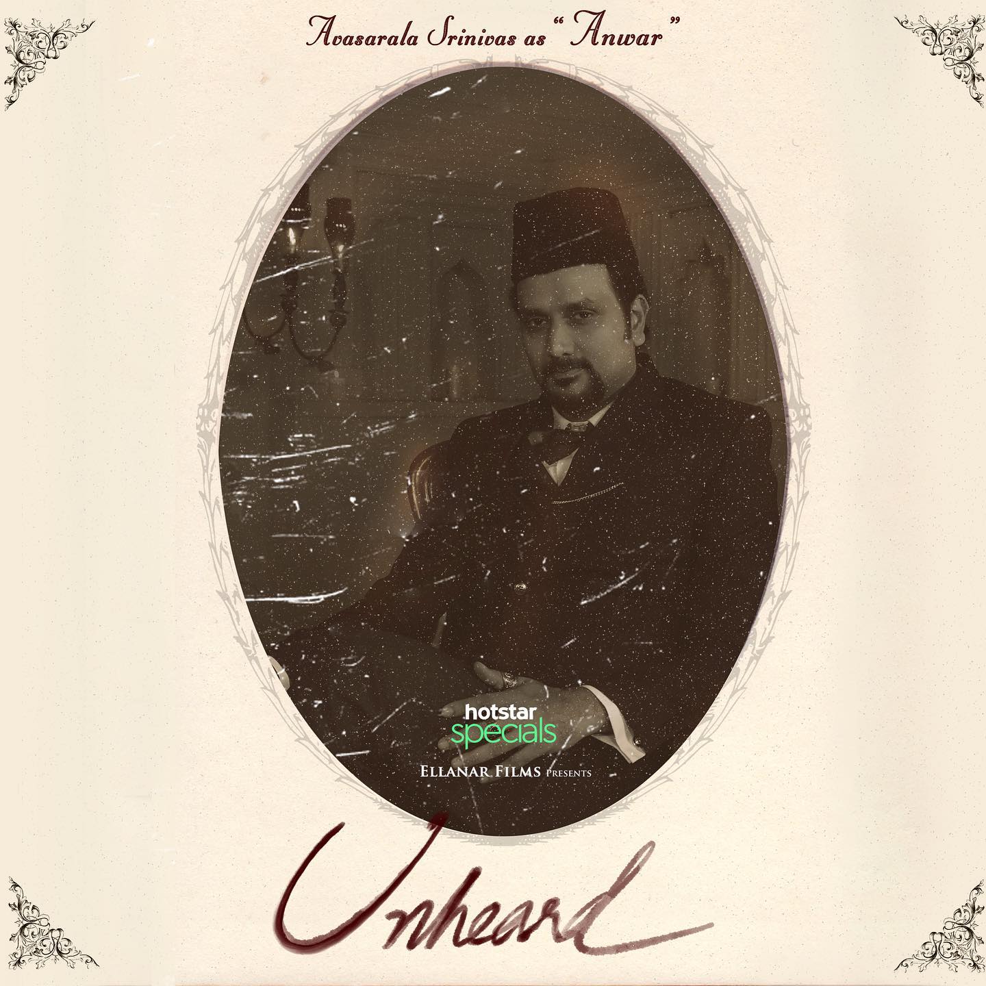 srinivas avasarala unheard