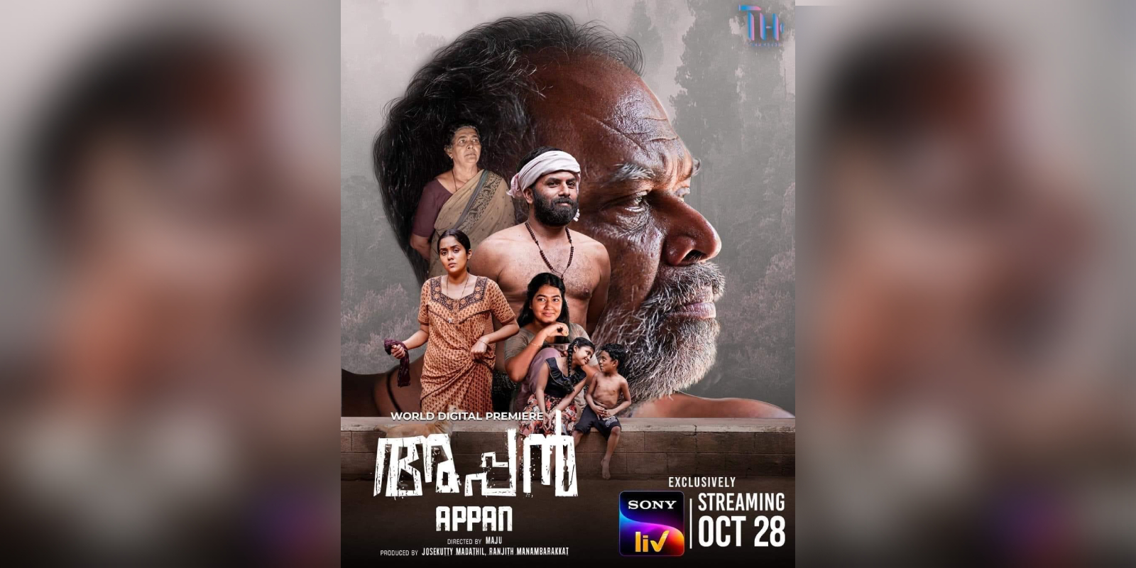 Appan malayalam movie