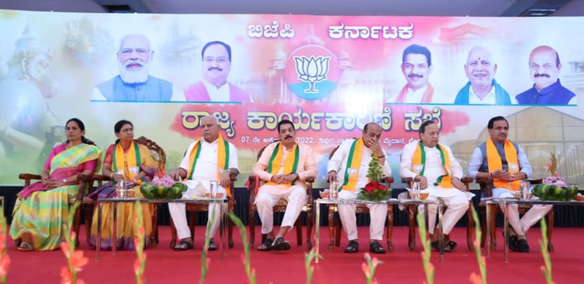 BJP Executive Meet