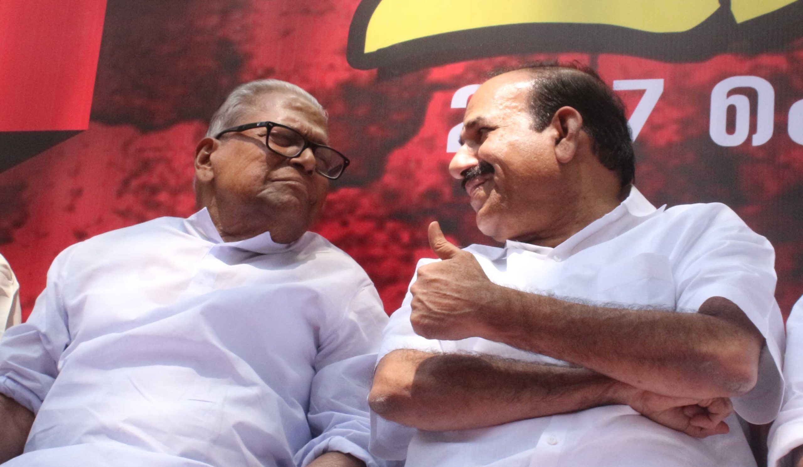 Kodiyeri Achuthanandan