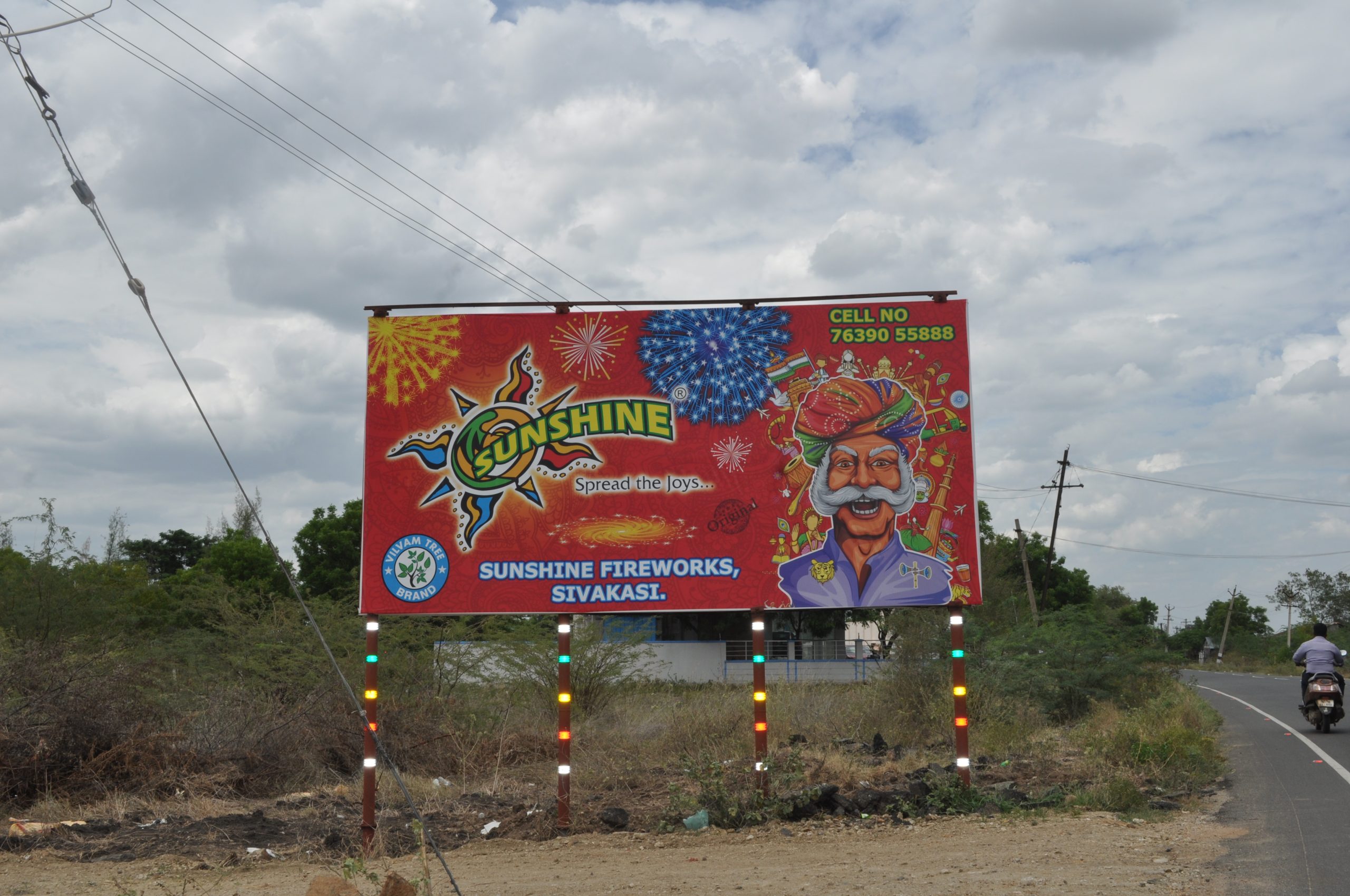 Sivakasi hoarding