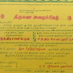 AIADMK leader and then finance minister of TN R Nedunchezhiyan presided over a wedding in 1982 (Velaiya Karthikeyan)