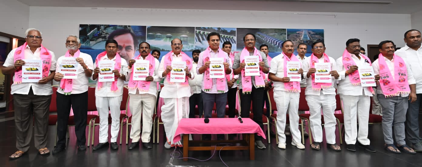 TRS charge sheet against BJP