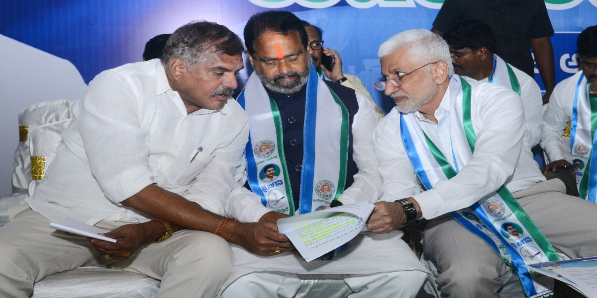 YSRCP BC meeting