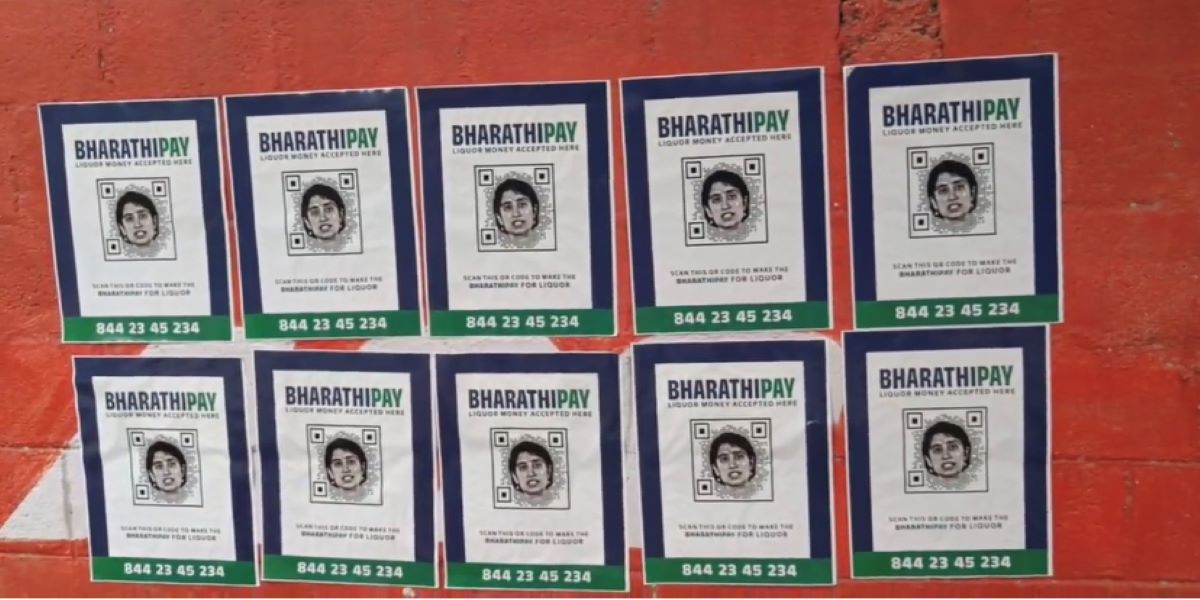 BharathiPay