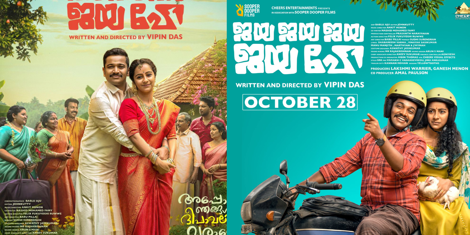 malayalam movie jaya jaya jaya jaya hey