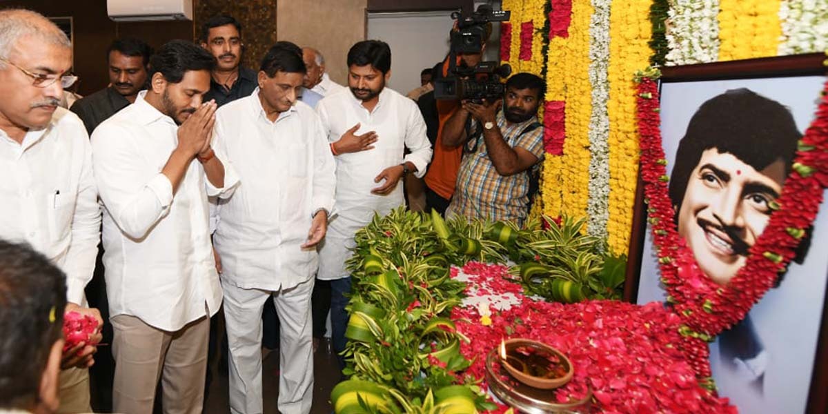 AP CM YS Jagan pays tribute to Superstar Krishna