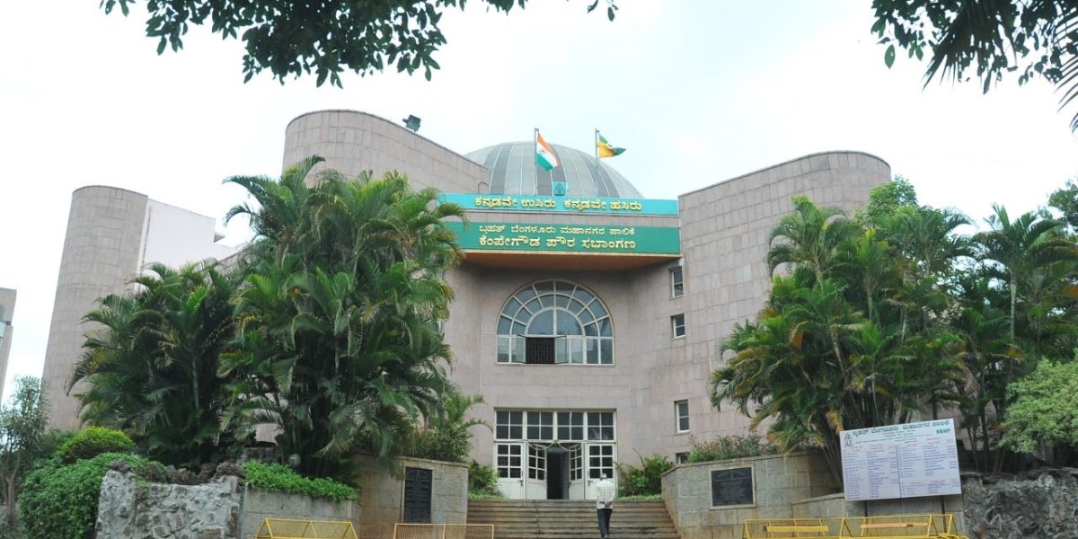 BBMP Office. (Official Website/bbmp.gov.in)