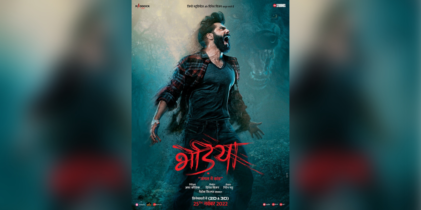 Bhediya movie review