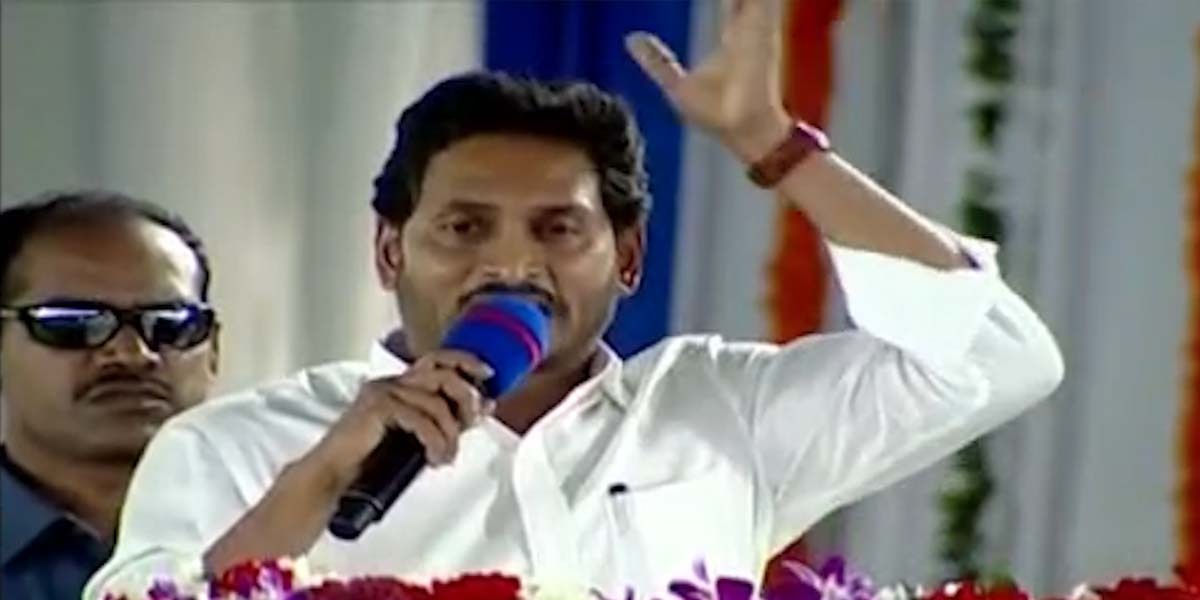 Idhemi Karma Ra Babu Andhra Pradesh CM YS Jagan Mohan Reddy takes a jibe at TDP Chief