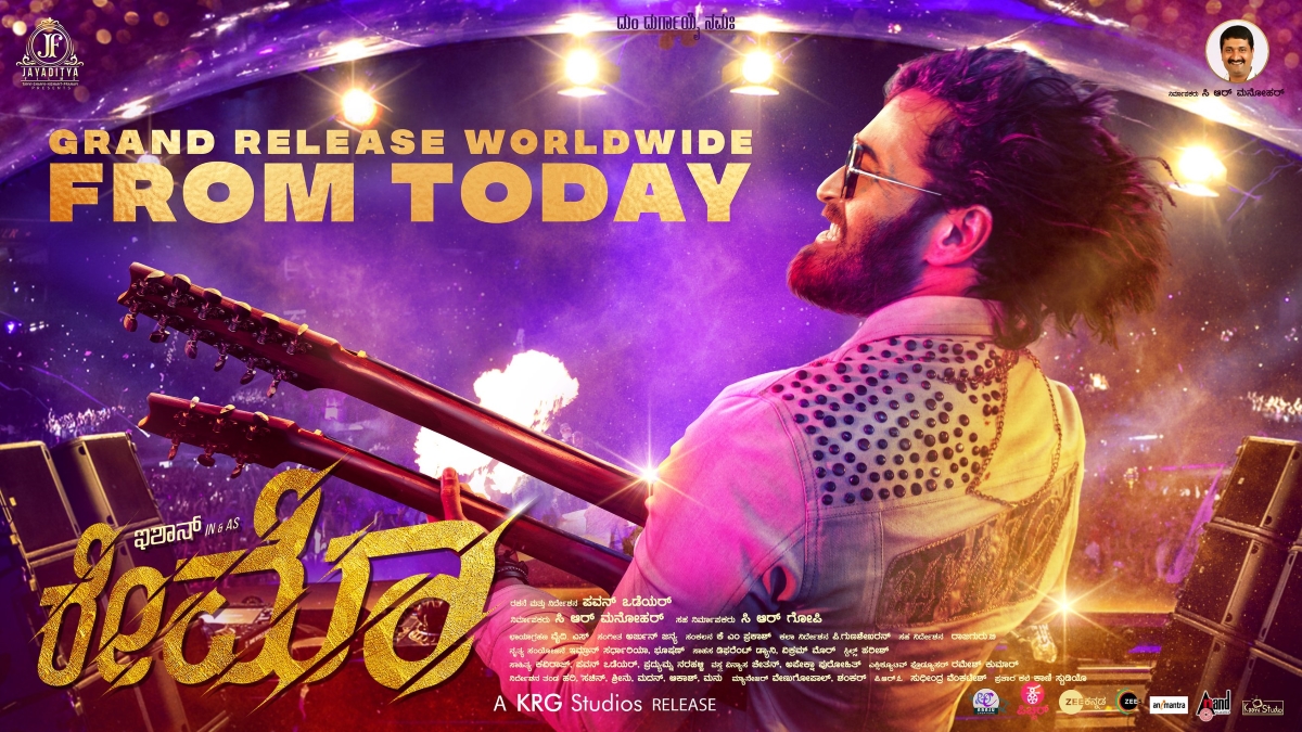 Ishan in Raymo