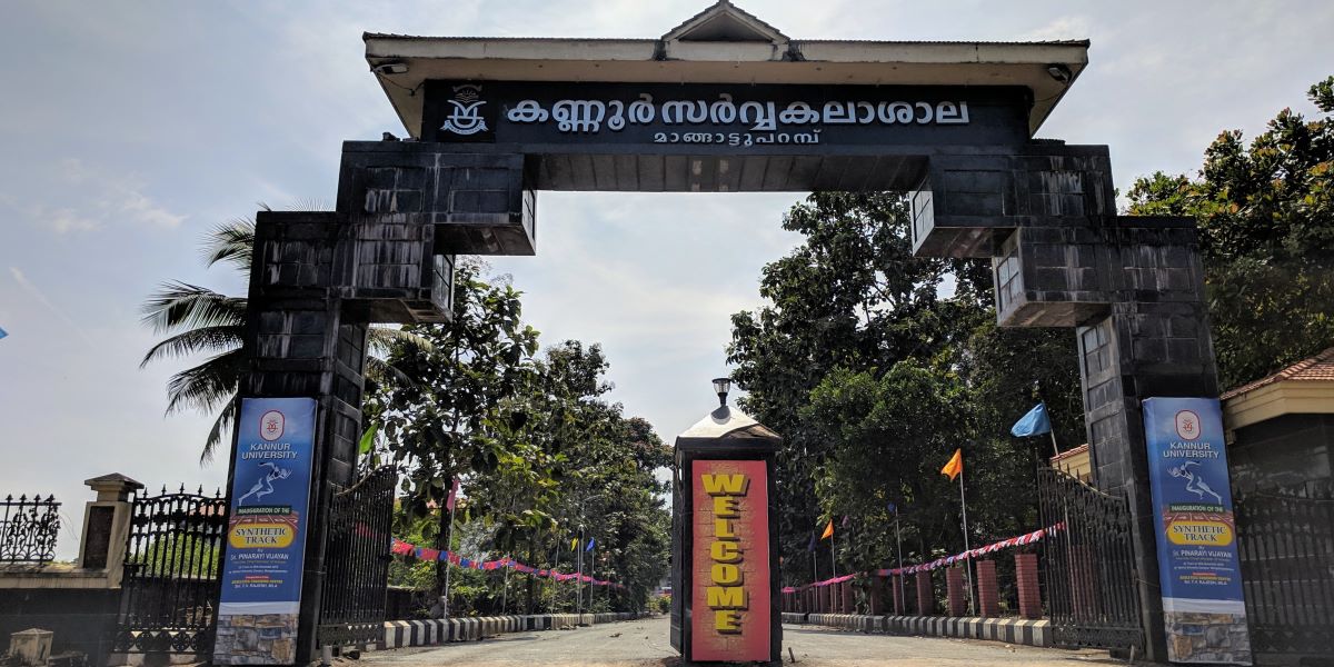 Kannur University Entrance. (Creative Commons)
