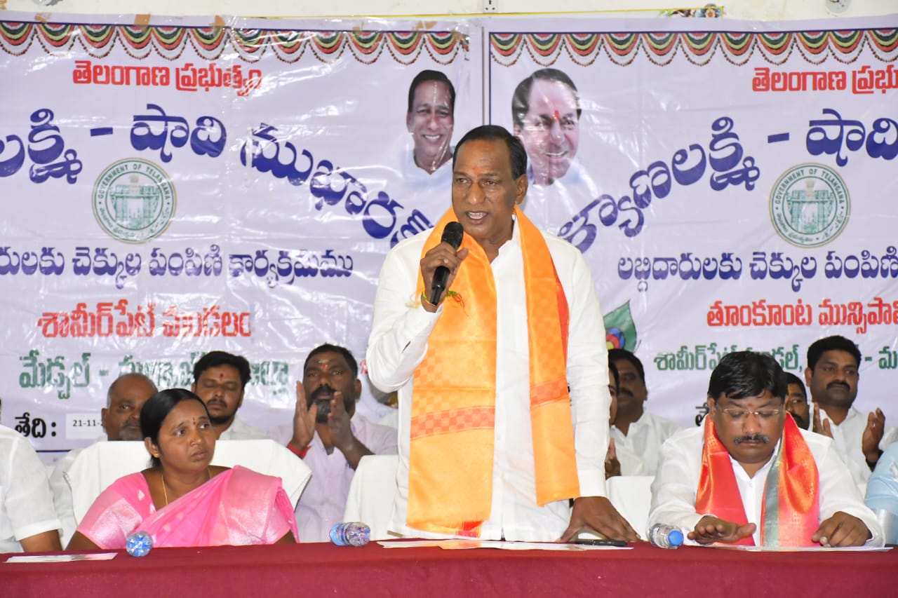 Malla Reddy
