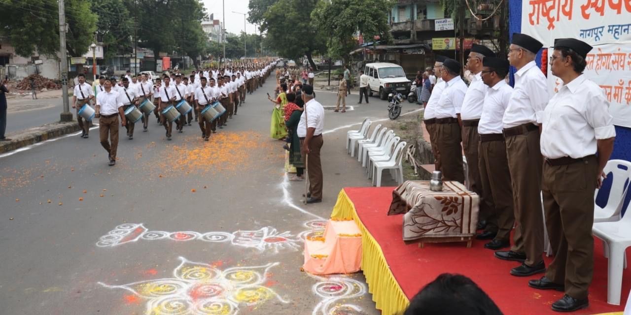 Picture of an RSS route march. (Credit: Facebook/ RSS)