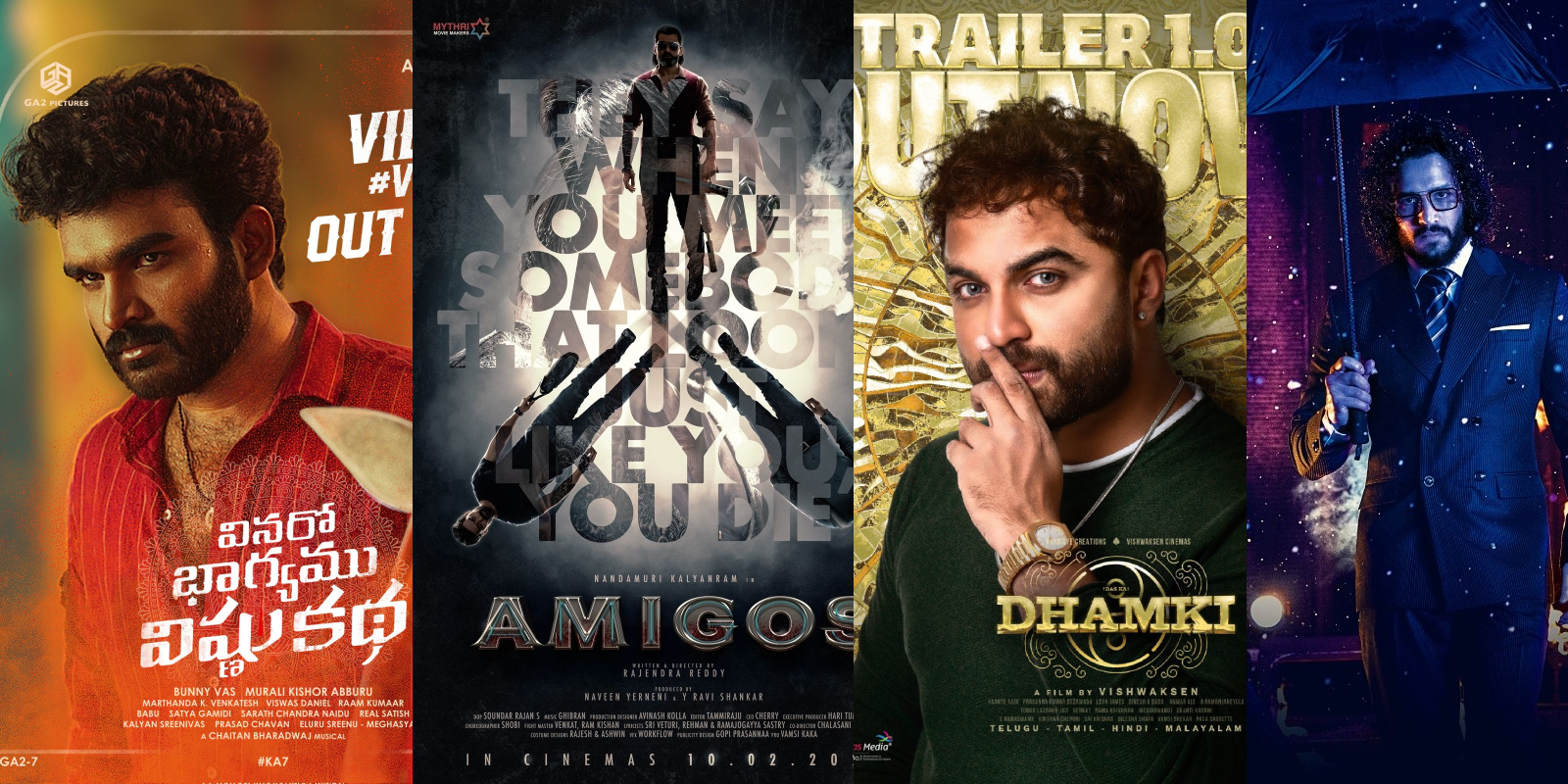 Shivaratri 2023 tollywood releases