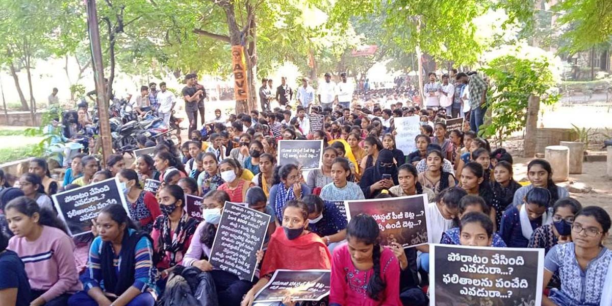 NIzam college students protest for hostel facility.
