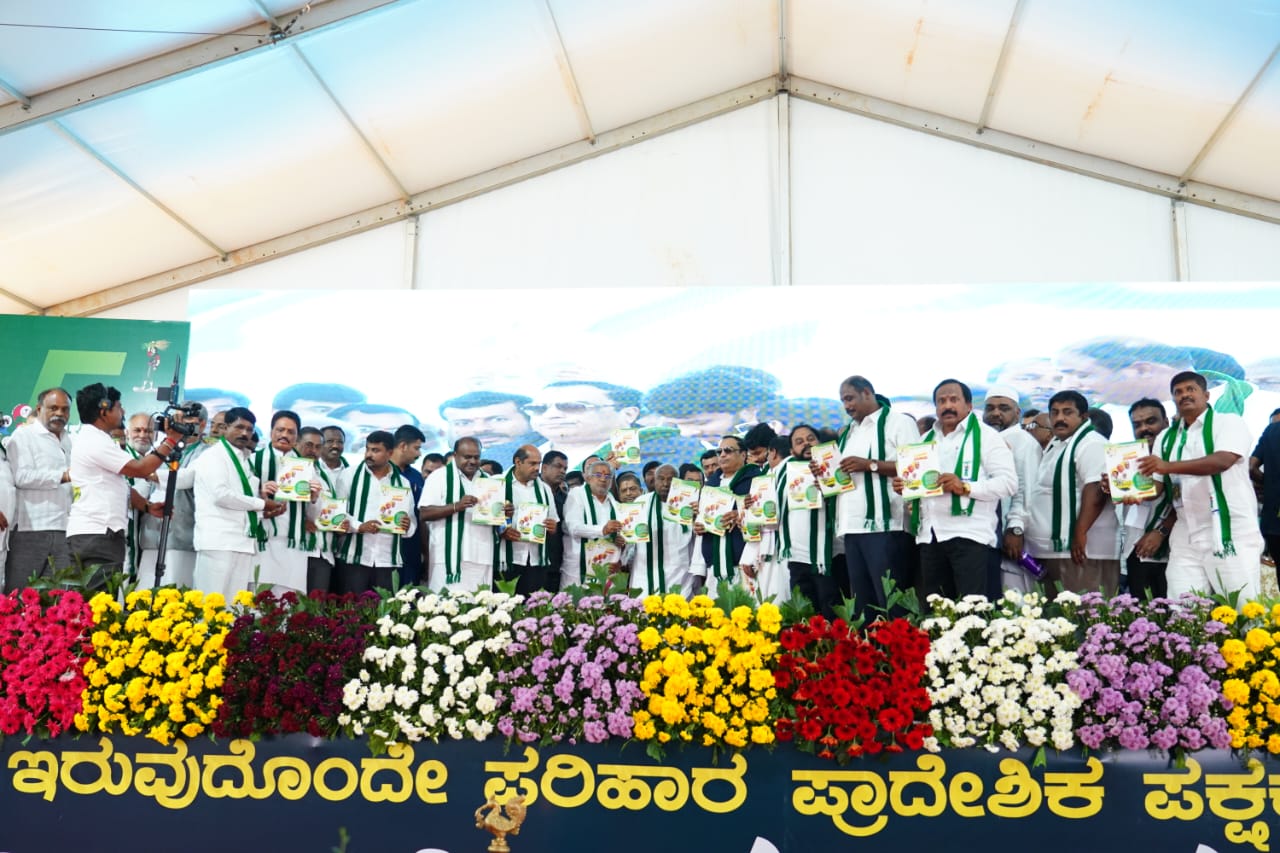 JDS' Pancharatna Rathayatre in Mulbagal, Kolar