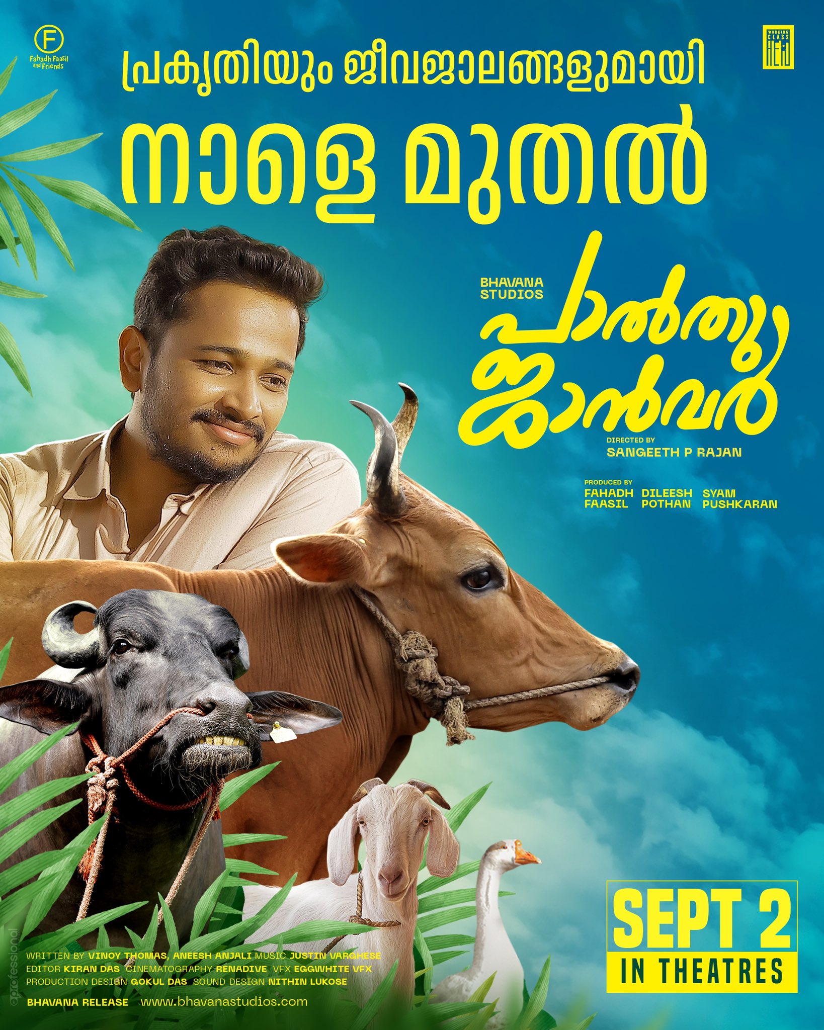 basil joseph actor